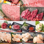 Yakiniku Tsuruhashi - 