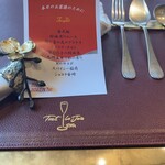 トゥ・ラ・ジョア イズム - 