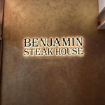 BENJAMIN GRILL KYOTO - 