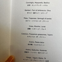 イル・チェントリーノ - 