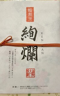 Tokutarou - 特製バラちらし＆厳選牛ローストビーフの2段弁当（2160円）