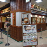 Marugame Seimen - 