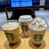 スターバックスコーヒー セブンパーク天美店