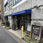 Kopando Fujimori - お店