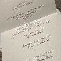 フランス料理 壺中天 - 