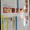 神戸ラーメン 第一旭 三宮本店