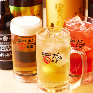 [Weekdays only] Happy hour is underway! Wide variety of regular drinks ◎