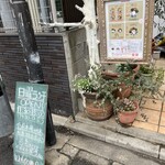 野乃猫 - 店頭のメニュー♪