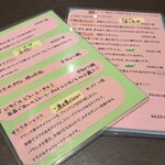 深川 猫の目堂 - 