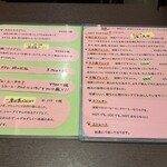 深川 猫の目堂 - 