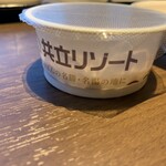 ラビスタ東京ベイ - 