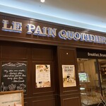 Le pain Quotidien　 - 