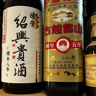 We offer Shaoxing wine unique to China! We also have some familiar drinks.
