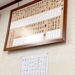 熊本屋支店 - 