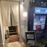 Kuzushi Kappou Komajiro - 