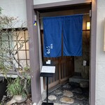 Higobashi Inada - 
