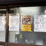 煮込みませんか - 店頭