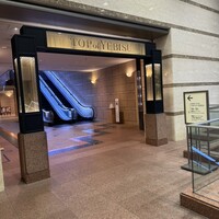 Longrain Tokyo - 