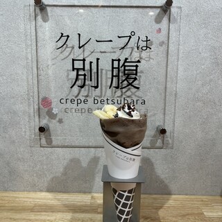 クレープは別腹_1