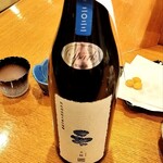 三代目まる天 - 