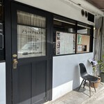Grill TENPEI - 