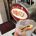 中屋パン - 