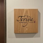 Toriya Premium - 