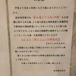 ASIAN FRENCH DINING 味市場 - 