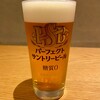 キッチン マル
