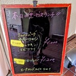 洋食屋ゆうき - 