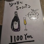 トロワ コパン - 