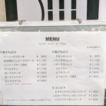 洋食屋ゆうき - 