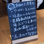 焼肉ぽんが 横浜店 - 