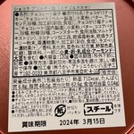 アトリエうかい - ショコラアソルティ缶。（イチゴ＆カカオ 1850円）
