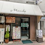 マルシェ - 
