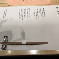 越前がに・旬のお料理 らでん - 