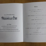 オーグードゥジュール ヌーヴェルエール - 今回のメニュー。メインは仔牛フィレのローストで。