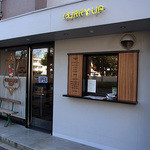 カリーアップ - 