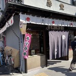 京菓子司 壽堂 - 店舗外観