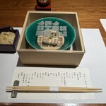 SUSHI BANYA KAI - 