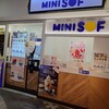 ミニソフ 横浜ポルタ店
