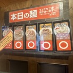 自家製うどん うどきち - 