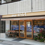 マテリエル - 