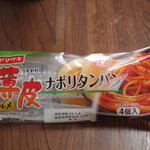 ウジエスーパー - 