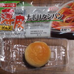 ウジエスーパー - 