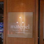 Materieru - 