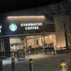 スターバックス・コーヒー 酒々井パーキングエリア（下り線）店