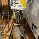 喜助の宿 - 無料しまなみれもん焼酎、ネ申！