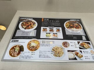 h Sutamina Ramen Gamusha - 食券機の上に料理の写真、説明あり