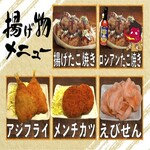 炭火焼鳥イシダ商店 - 